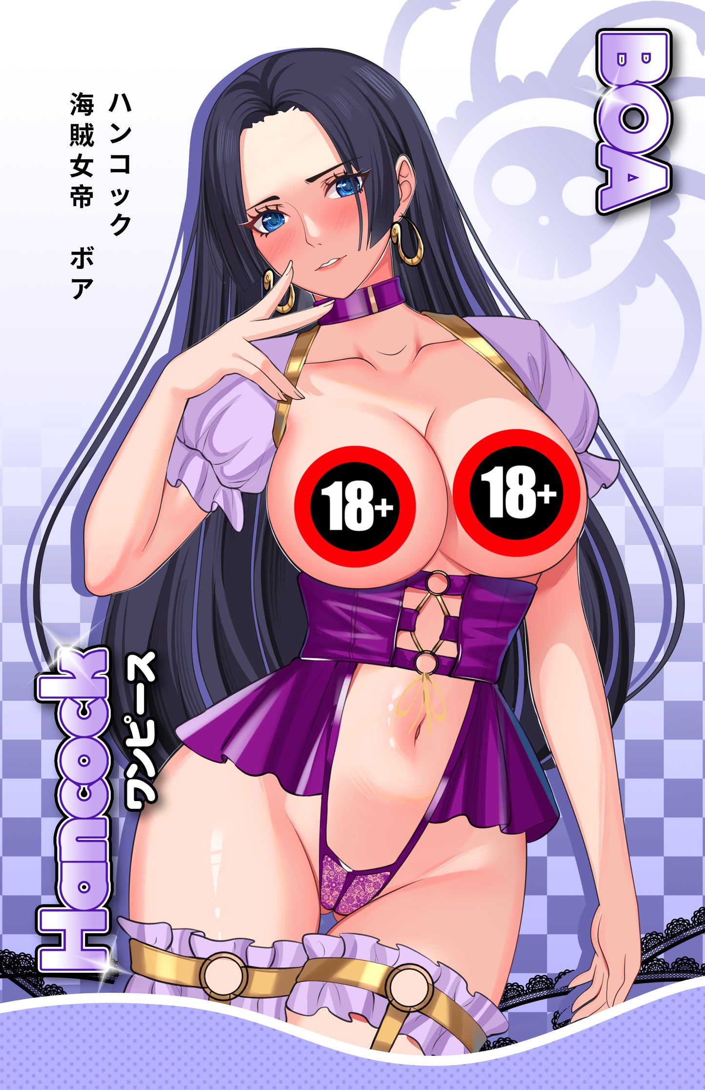 Boa - Print - 11 x 17