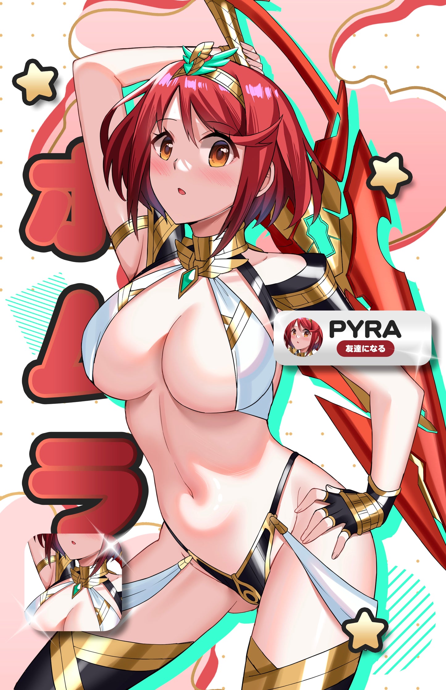 Pyra - Print - 11 x 17