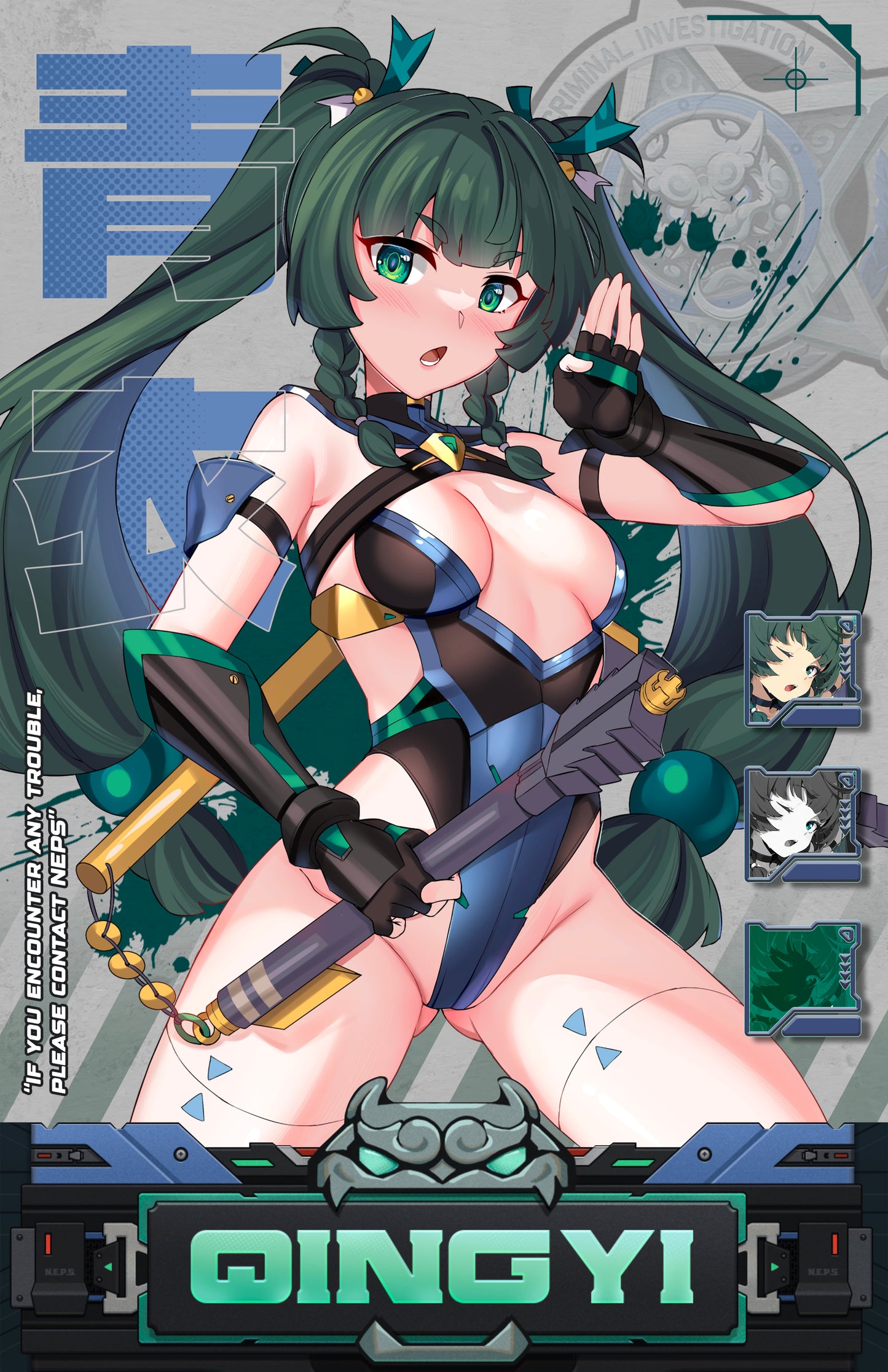 Qingyi