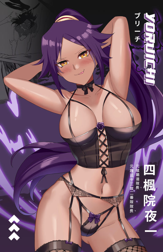 Yoruichi - Print - 11 x 17