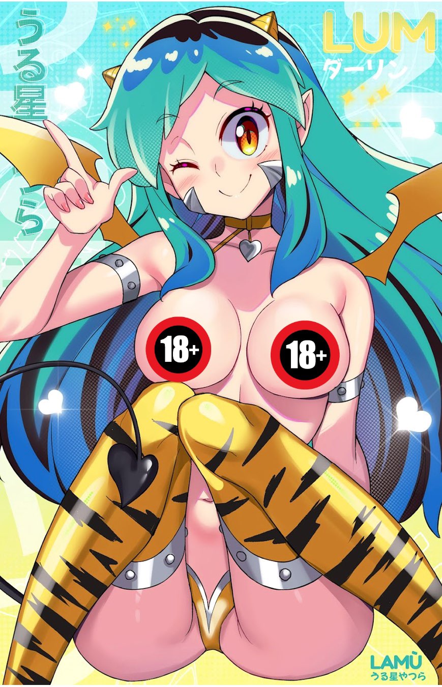 Lum Decal/Print