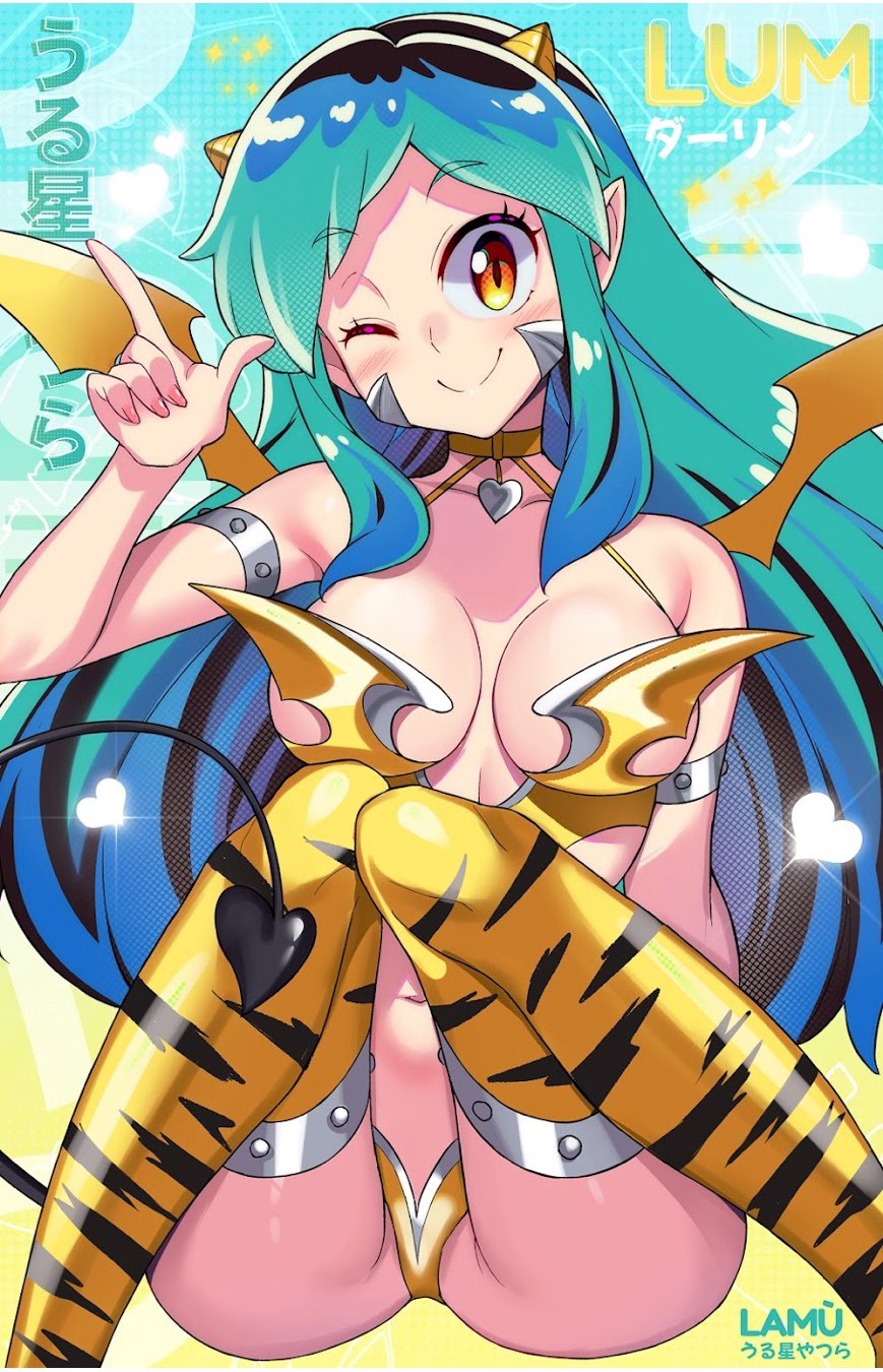 Lum Decal/Print
